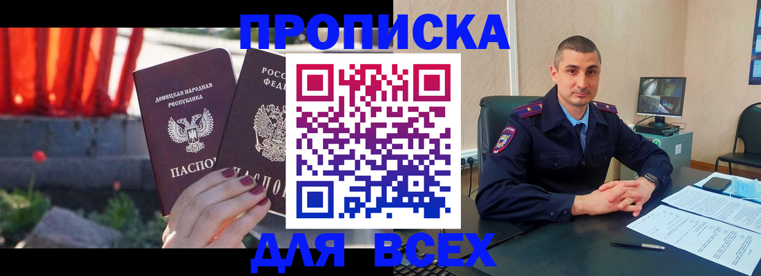 регистрация в Слободской