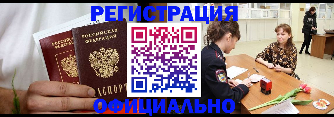 регистрация для дет. сада в Слободской