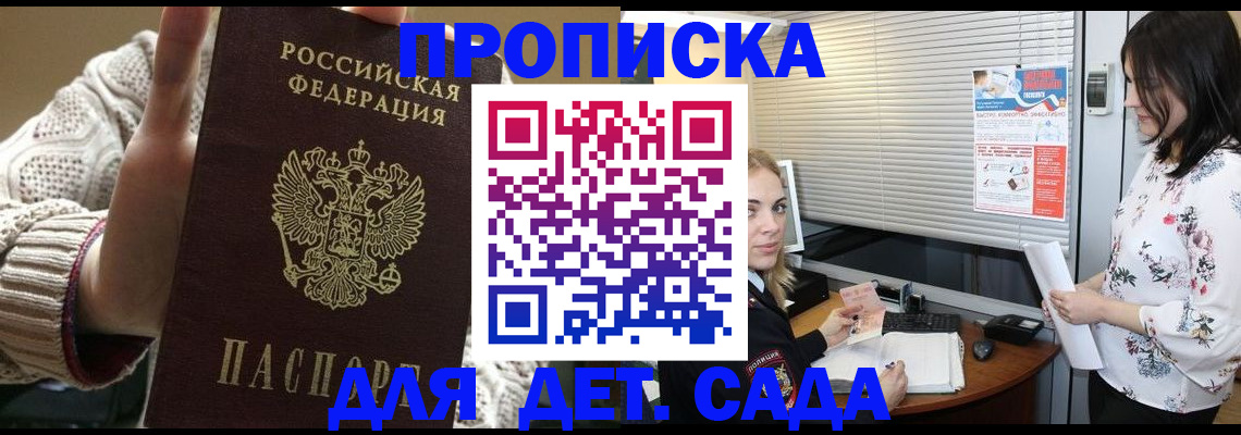 пропишу в квартире в Слободской