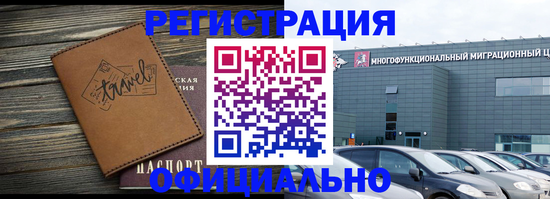 прописка для военкомата в Слободской